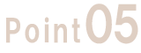 ポイント05